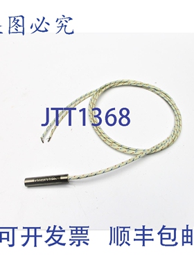 原装供应WEMA 1137804 NSNP