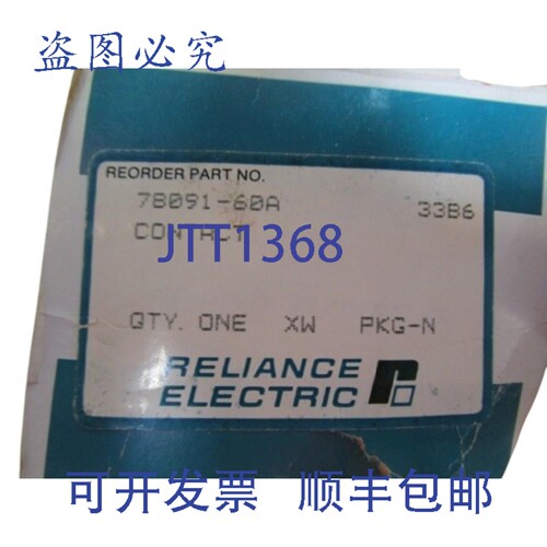 原装供应RELIANCE ELECTRIC 接触器 78091-60A NSMP