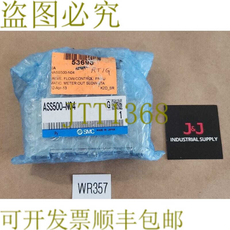原装供应 ASS500-N04 速度控制流量控制慢启动阀 +