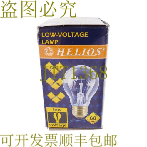 原装供应HELIOS 1000LM 24V E27 1000H 60W 低电压灯 4件
