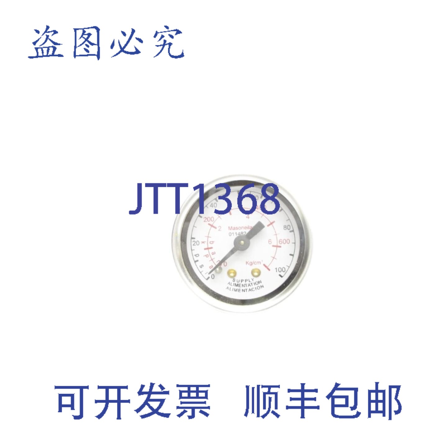 原装供应马兰 011482-125 0-100PSI NSNP