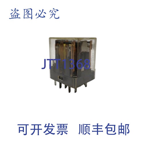 原装供应通 FRL233N 继电器 110VAC UNMP