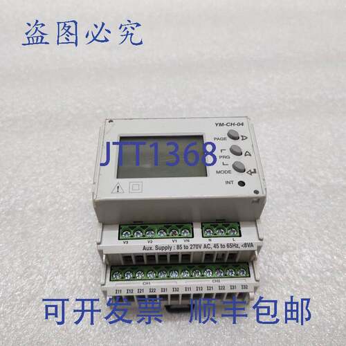原装供应YM-CH-04 逻辑继电器 85-270VAC