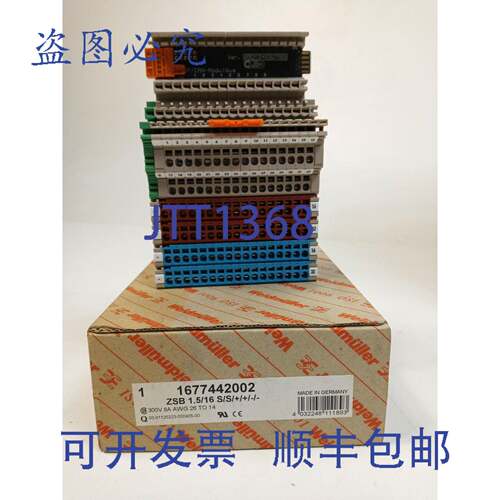 原装供应Weidmüller Winbloc ZSB 1.5/16-S/S/+/-//- 输入模块 M