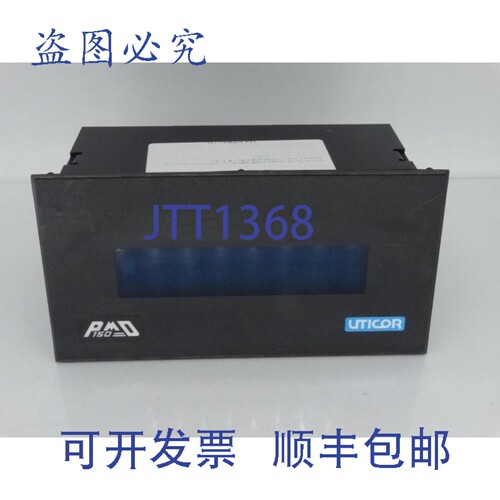 原装供应UTICOR 150-115N2L08EX 显示屏