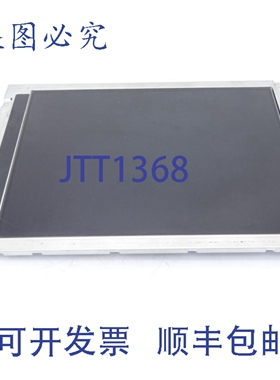 原装供应夏普 LM64P89 显示器