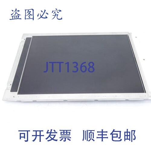原装供应夏普 LM64P89 显示器