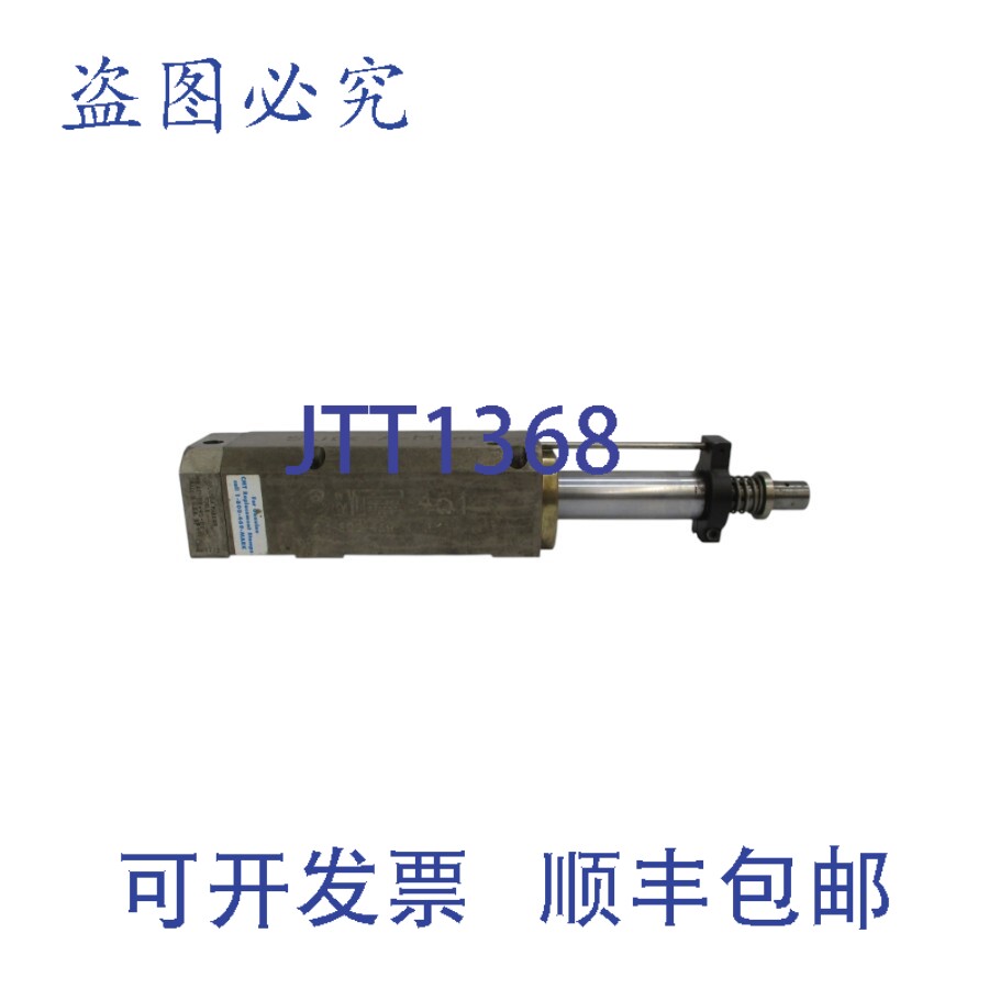 原装供应哥伦比亚标记工具 451-0B-45-00 UNMP