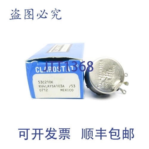原装供应CLAROSTAT RV4LAYSA103A 532C210K BL NSMP