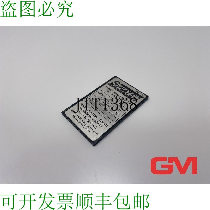 原装供应Synatec 电子存储卡 2-MB / FLASH 内存闪存卡 MEMO M535