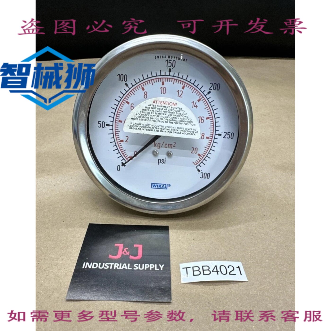 原装供应 - WIKA 甘油填充压力表 0-300PSI/0-21KG/CM2