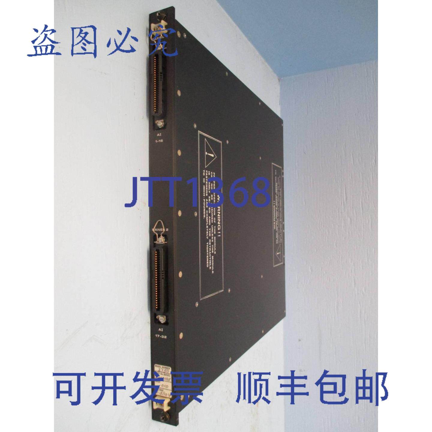 原装供应Triconex 2750 模拟量/数字量输入模块 PLC 3000105-010