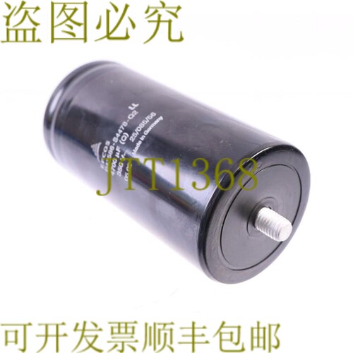 原装供应EPCOS B43586-S4478-Q2 4700uF 350V 电容器
