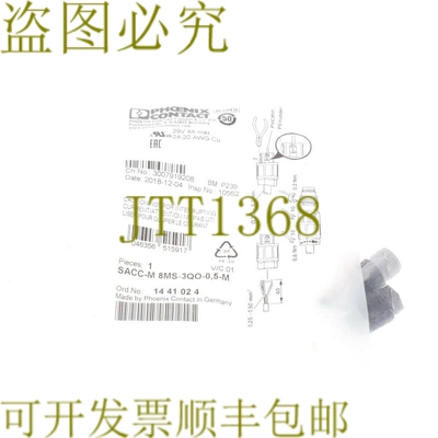 原装供应菲尼克斯接触器 SACC-M 8MS-3QO-05-M 1441024