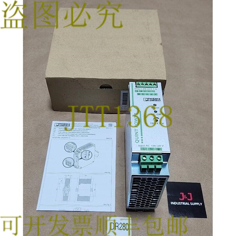 原装供应Phoenix Contact QUINT-PS/1AC/24DC/5 电源 100-240V 50