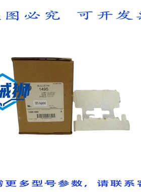 原装供应 罗克韦尔AB 1495-N80 SER.A NSMP