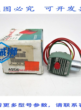 原装供应 ASCO 8262G6 110/120V NSMP