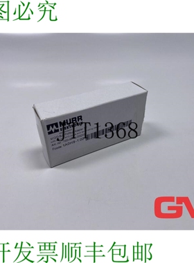 原装供应穆尔电子 Fiche de Connexion M12 / D-Sub Profibus 适