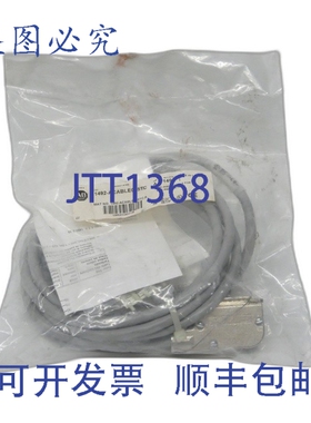 原装供应罗克韦尔AB 1492-ACABLE025TC 系列。国家安全管理计划