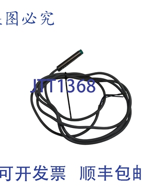 原装供应P+F 85293 UNMP