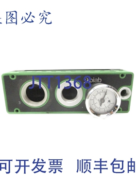 原装供应PIAB PCL.S2BN.S.EE.SV 101PSI UNMP