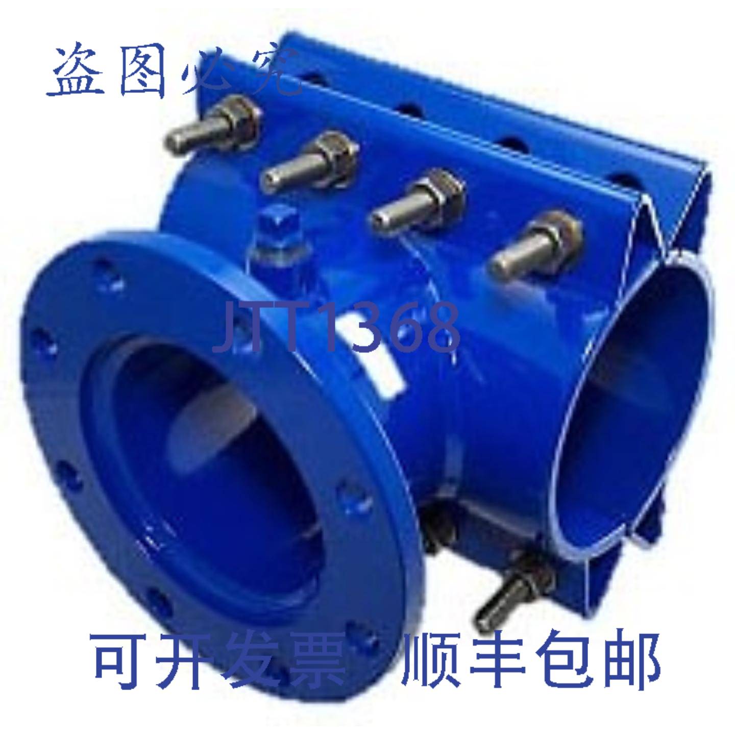 现货供应Smith-Blair 622-09050600-003 8 管 6 法兰出口 9.05 至