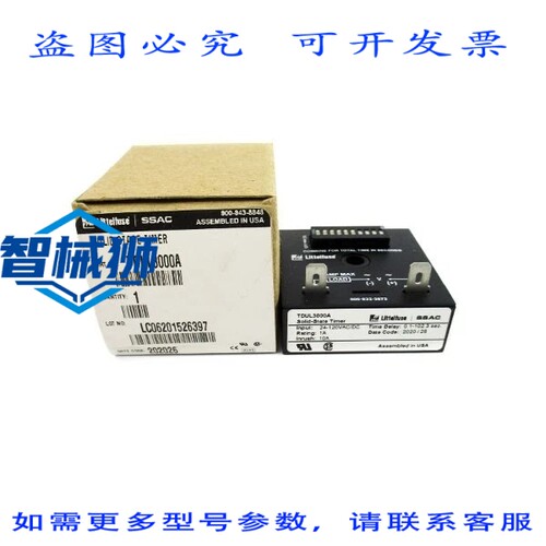 原装供应 LITTELFUSE TDUL3000A 24-120VAC/DC 10A 0.1-102.3S NS