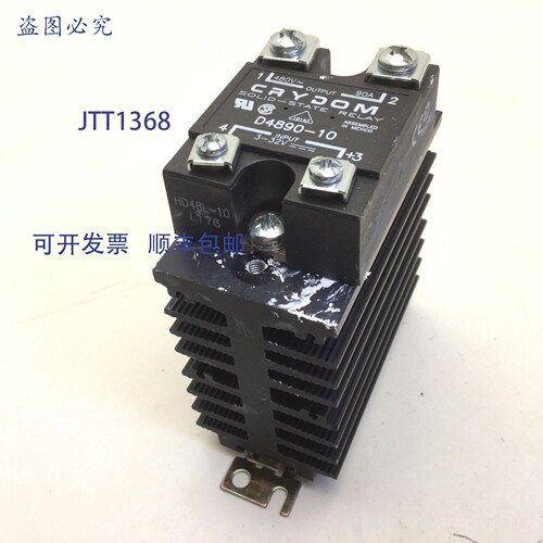 原装供应Crydom D4890-10 固态继电器，输入:3-32VDC，输出:480VA