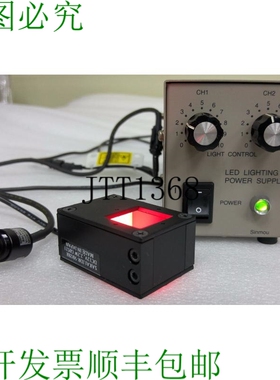 原装供应SINMOU SAKAI LED 电源 LPAP2P-1210NCW 包括照明器