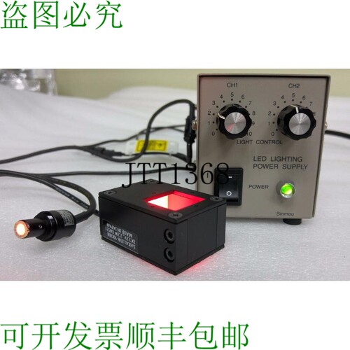 原装供应SINMOU SAKAI LED 电源 LPAP2P-1210NCW 包括照明器