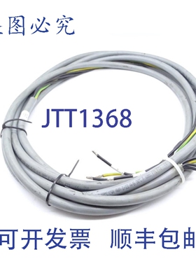 原装供应SAB BROCKSKES 02041204 电缆