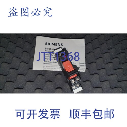 现货供应Simirel Lzx:RT4A4L24 / RT78625 继电器 42 型 6/24V 直