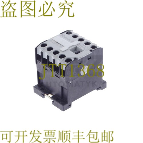 原装供应默勒 DIL EEM-01-G DILEEM01G