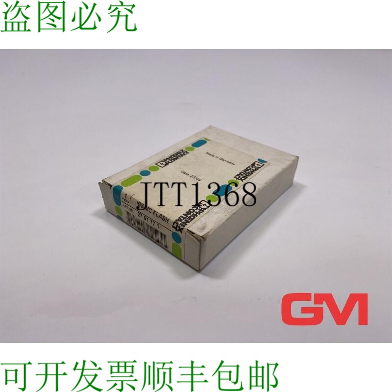 原装供应Phoenix Contact IBS MC FLASH 闪存卡内存卡 2751771 1