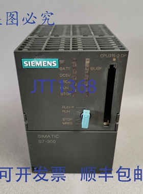 原装供应6ES7315-2AF03-0AB0 / 6ES7 315-2AF03-0AB0