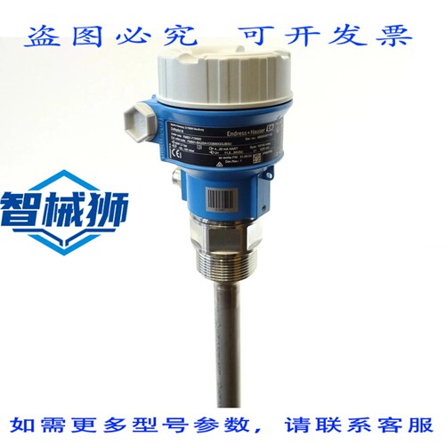 原装供应 压力变送器端盖 HAUSER DELTA PILOT M FMB51-71W9/0 传