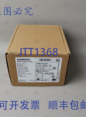 原装供应7KM3220-0BA01-1DA0 / 7KM3 220-0BA01-1DA0