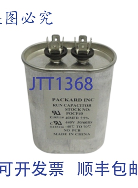 原装供应PACKARD POCF40 440V NSNP