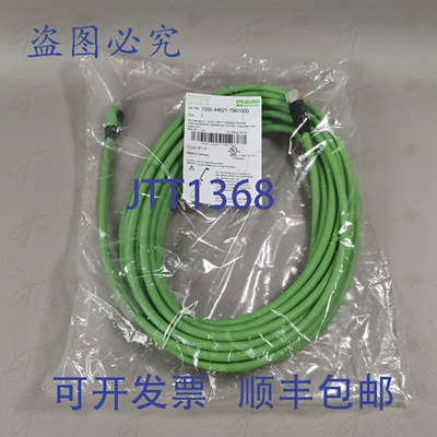 原装供应Murr 7000-44621-7961000