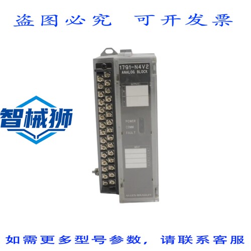 原装供应 罗克韦尔AB 1791-N4V2 系列A 修订版 120VAC 0.1A（无门