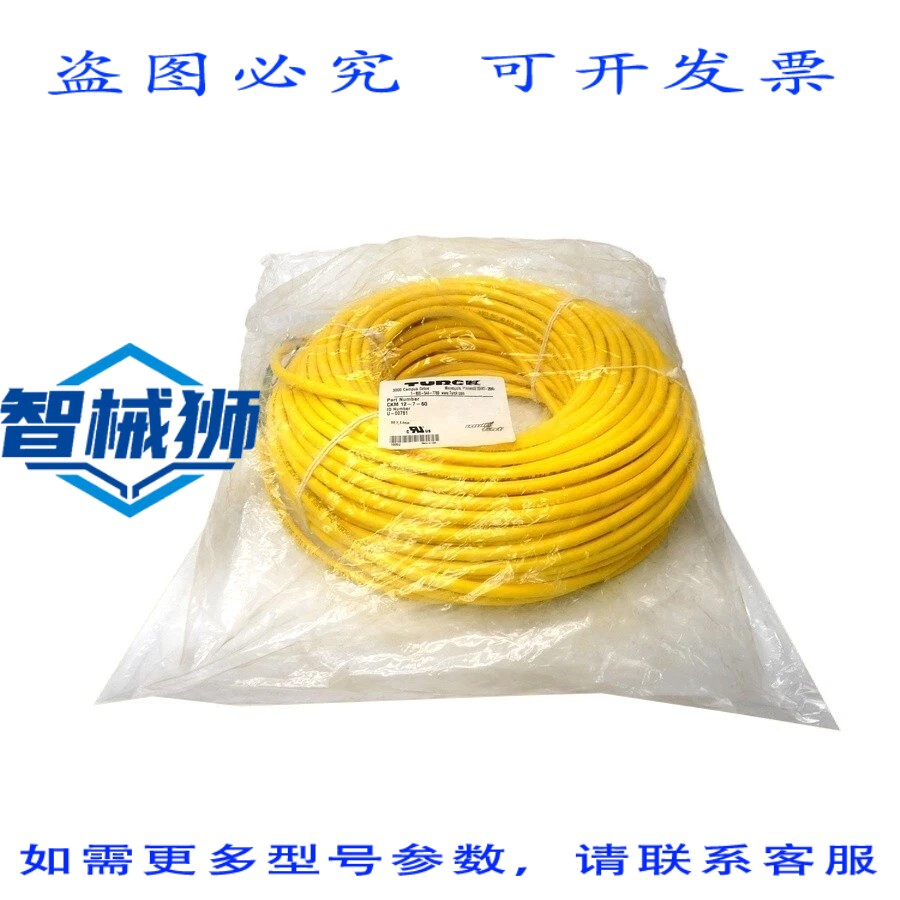 原装供应 TURCK CKM12-7-60 U-00781 300V 6A NSMP