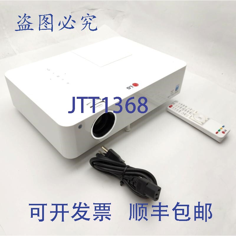 原装供应LG BG630 液晶投影仪，30-300 英寸，1024 x 768，VGA，H