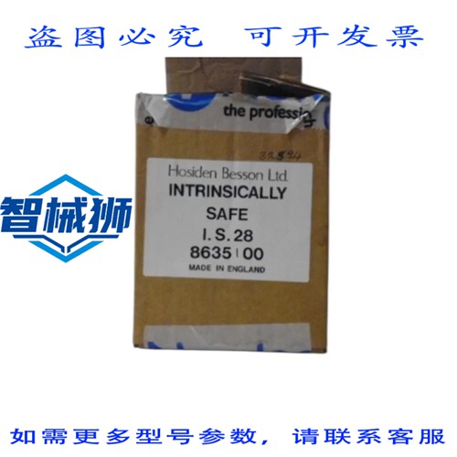 原装供应 HOSIDEN BESSON IS28 8635 100 电动测深仪 NSMP