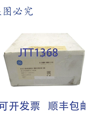 原装供应IC200MDL240K 120VAC NSFS