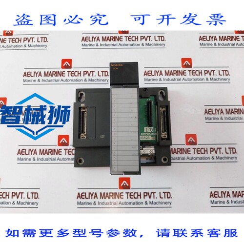 原装供应 A1S52B-S1 转换器主机（带 A1S68DAI 输出模块）