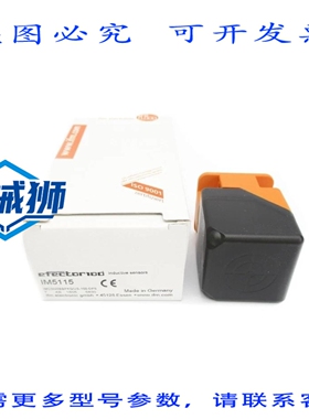原装供应 IFM EFECTOR IMC3020BBPKG/US-100-DPS IM5115 10-36VDC