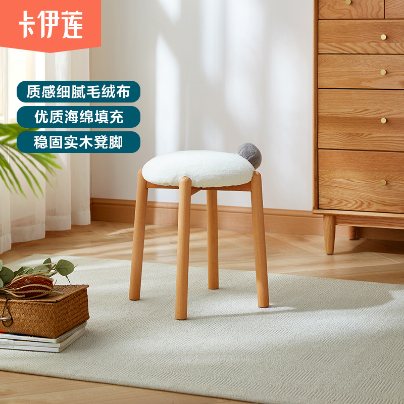 卡伊莲实木脚小凳子家用客厅卧室可爱动物创意软矮凳家具新款家居