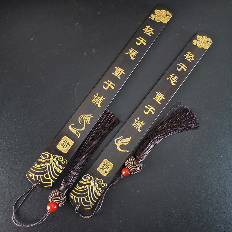 红木黑檀木戒尺画尺送老师礼物百家姓弟子规三字经个性刻字忠之路