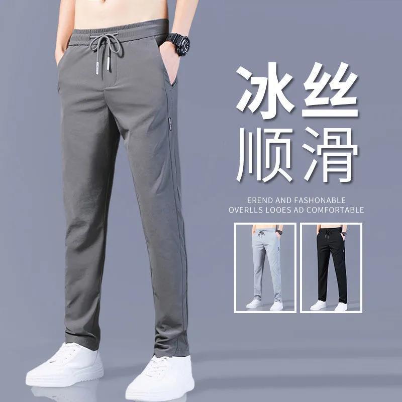 干活穿的裤子男人上班宽松夏季冰丝工作裤无磁无铁透气休闲