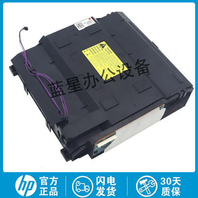 HP1525 激光器 1215 HP1415 251 激光器 激光头 佳能5050 激光器